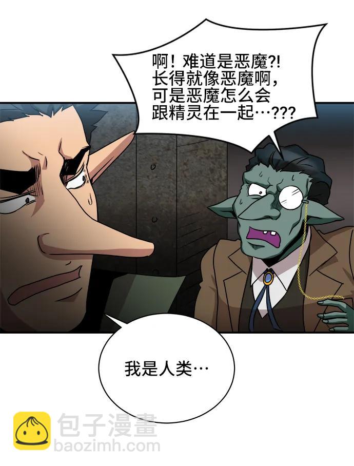 第66话31