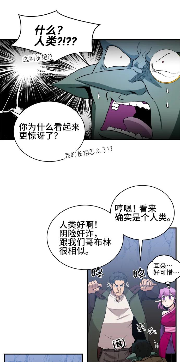 第66话32