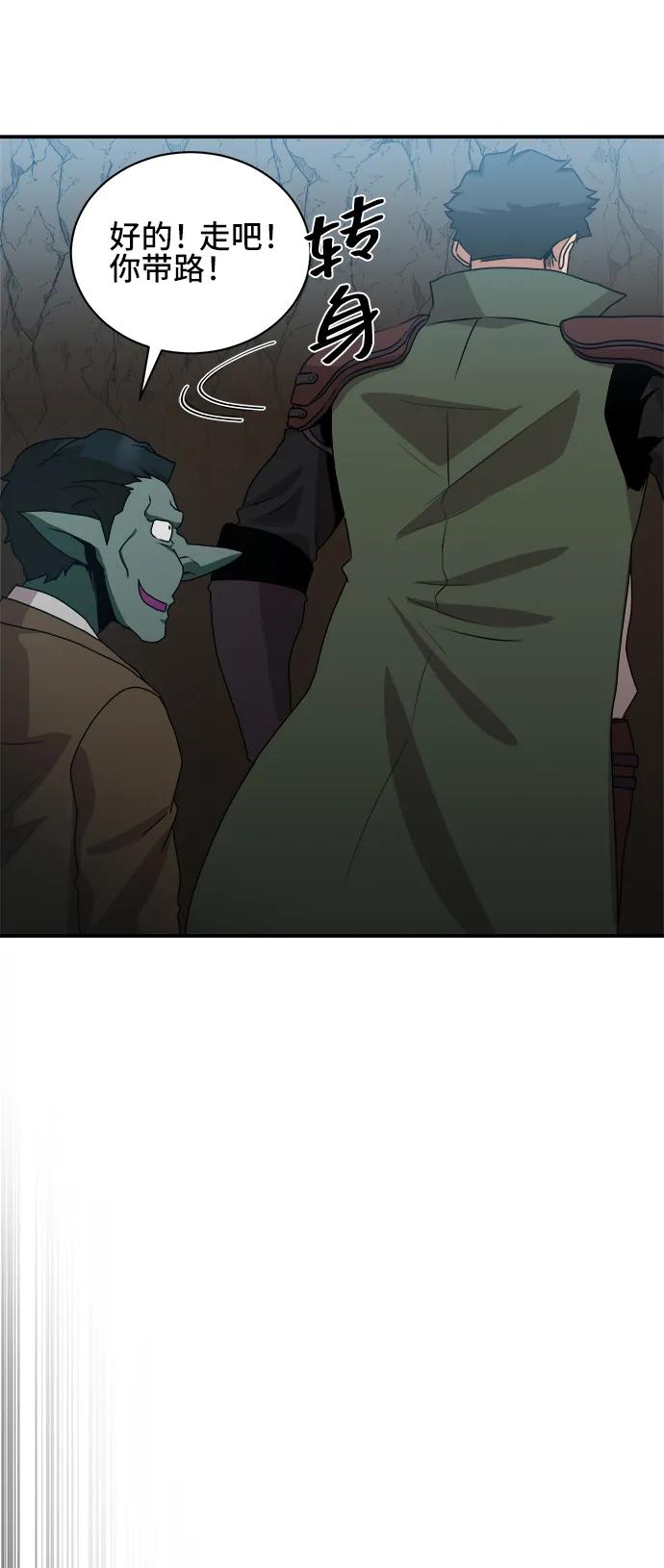 第66话35