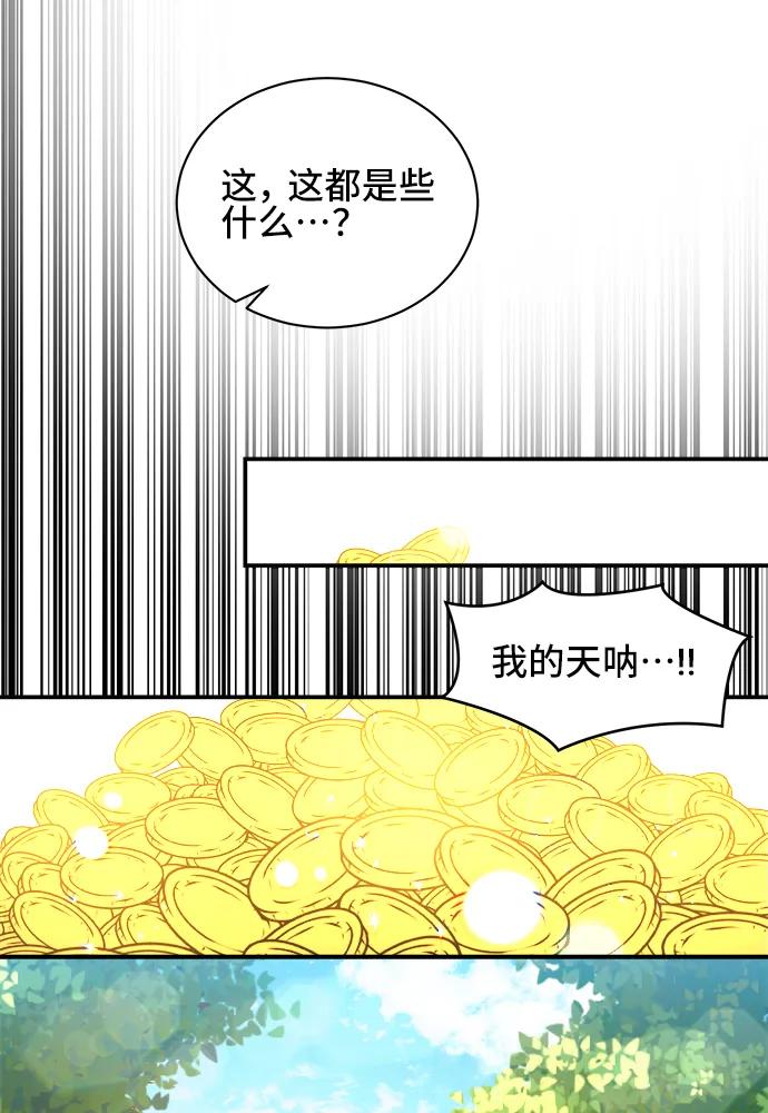 第66话36