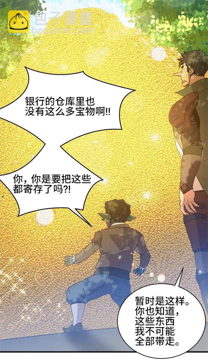 第66话37
