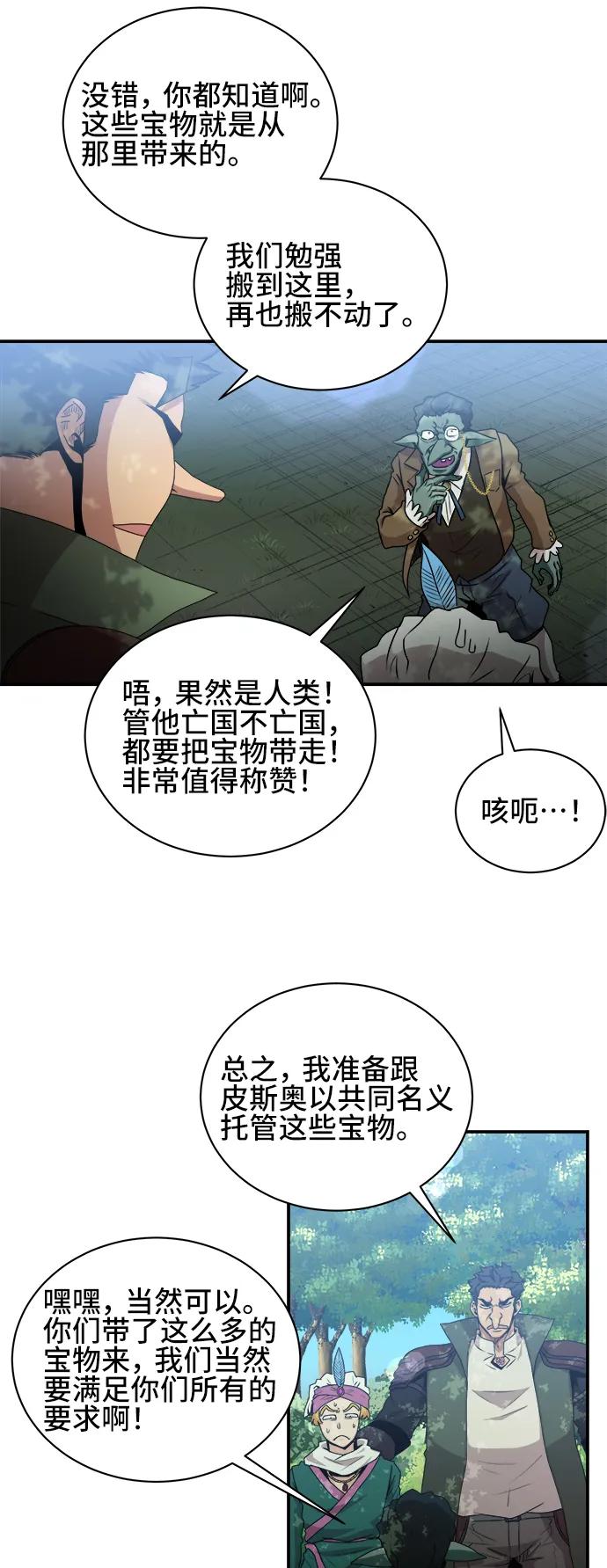 第66话39
