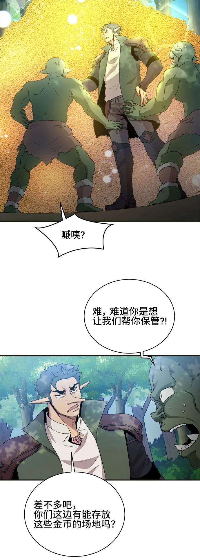 第66话4