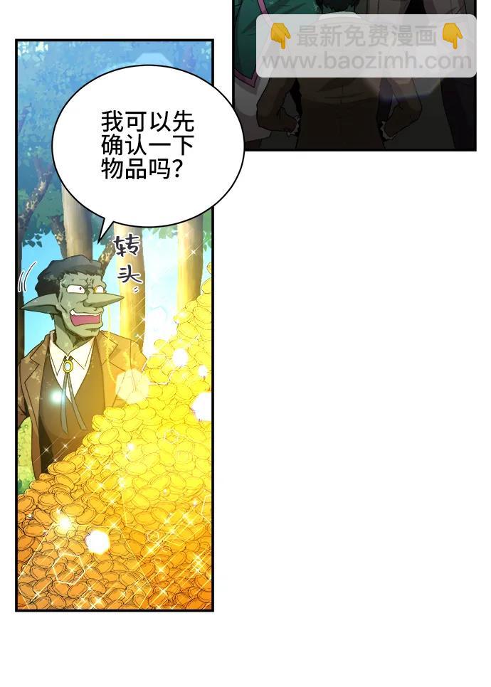 第66话40
