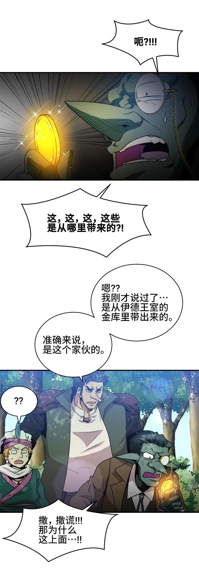 第66话42