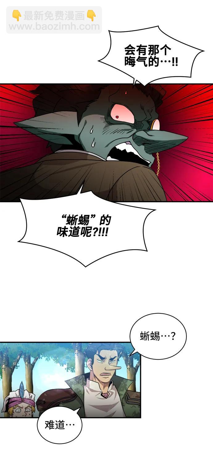 第66话43
