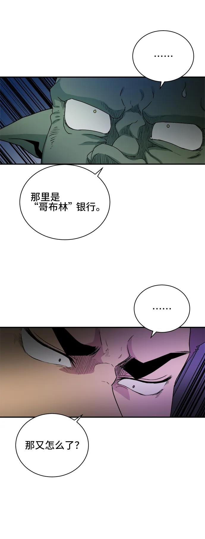 第66话8