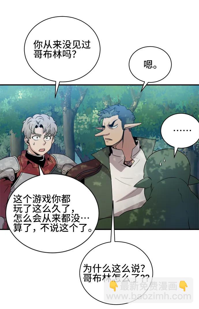 第66话9