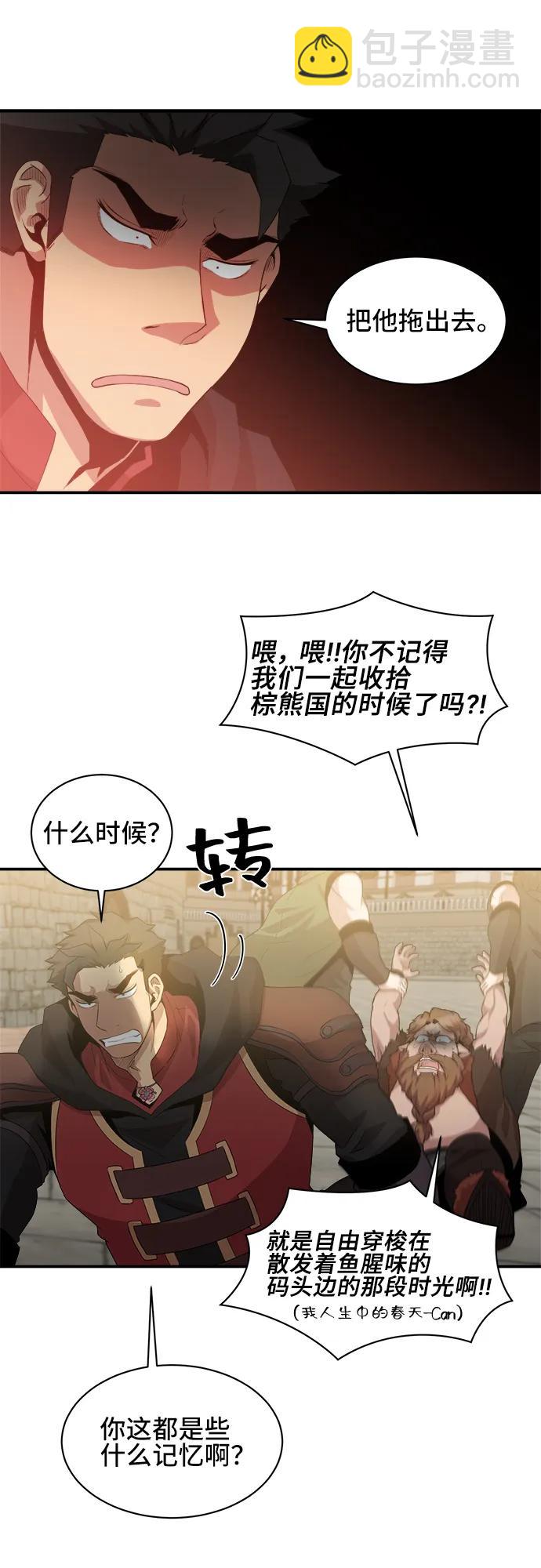 第69话12