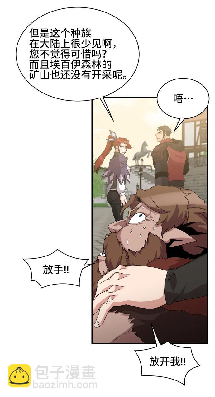第69话16