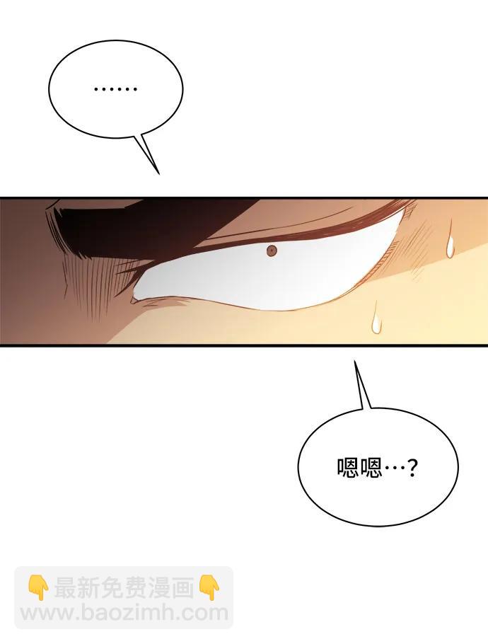 第69话18