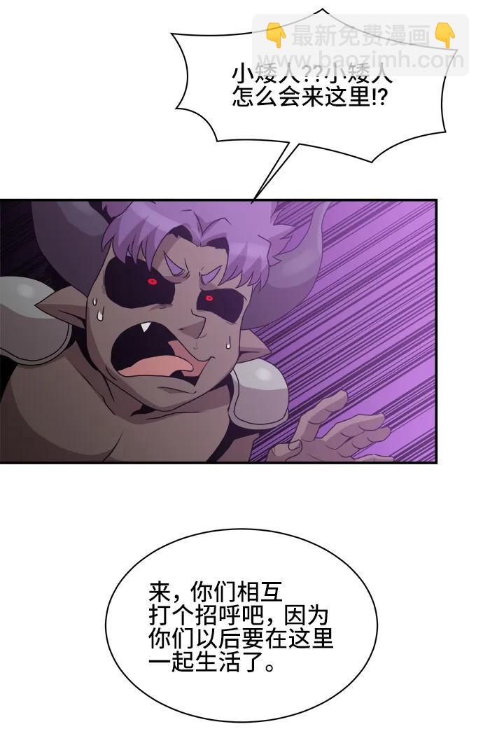 第69话28
