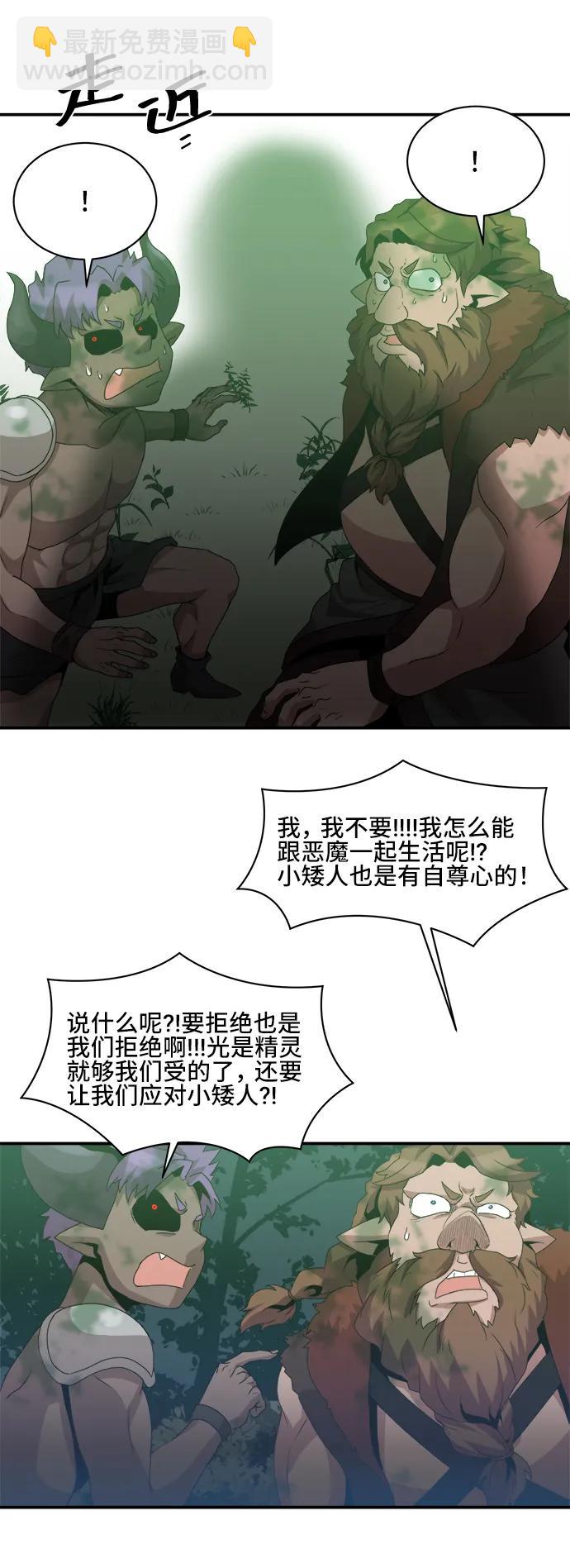 第69话29