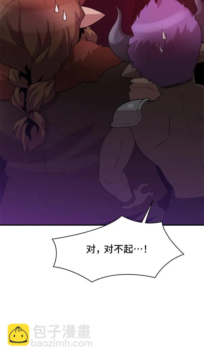 第69话31