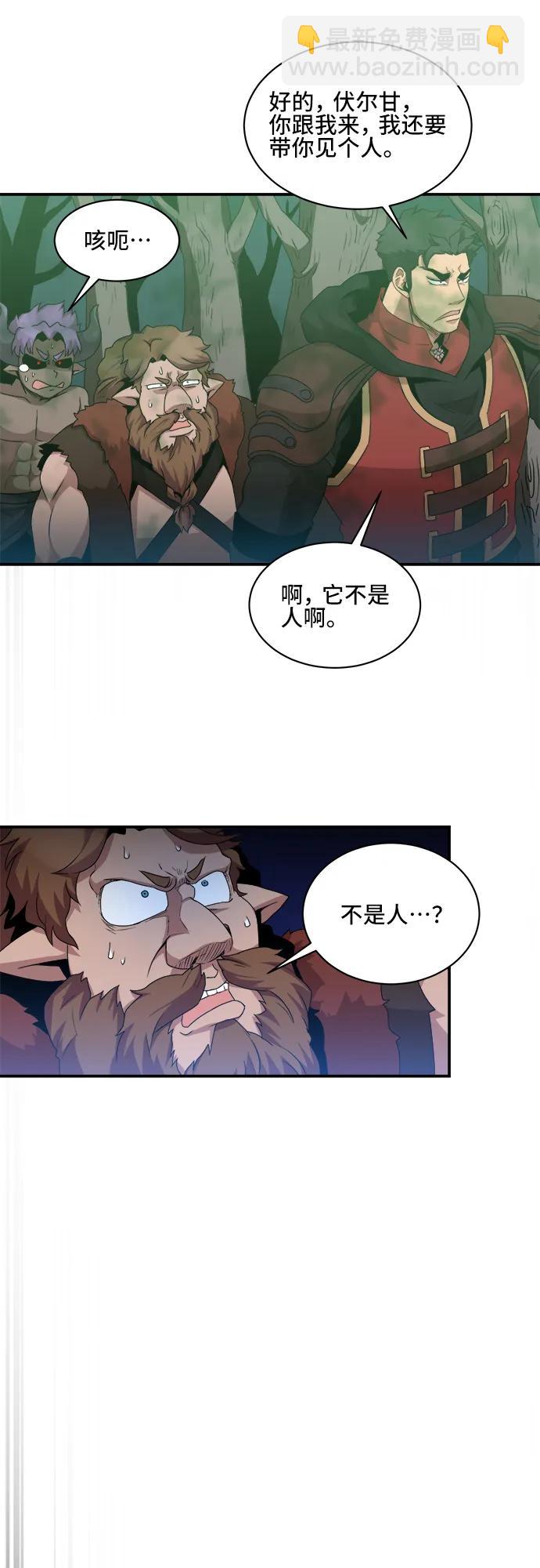 第69话32