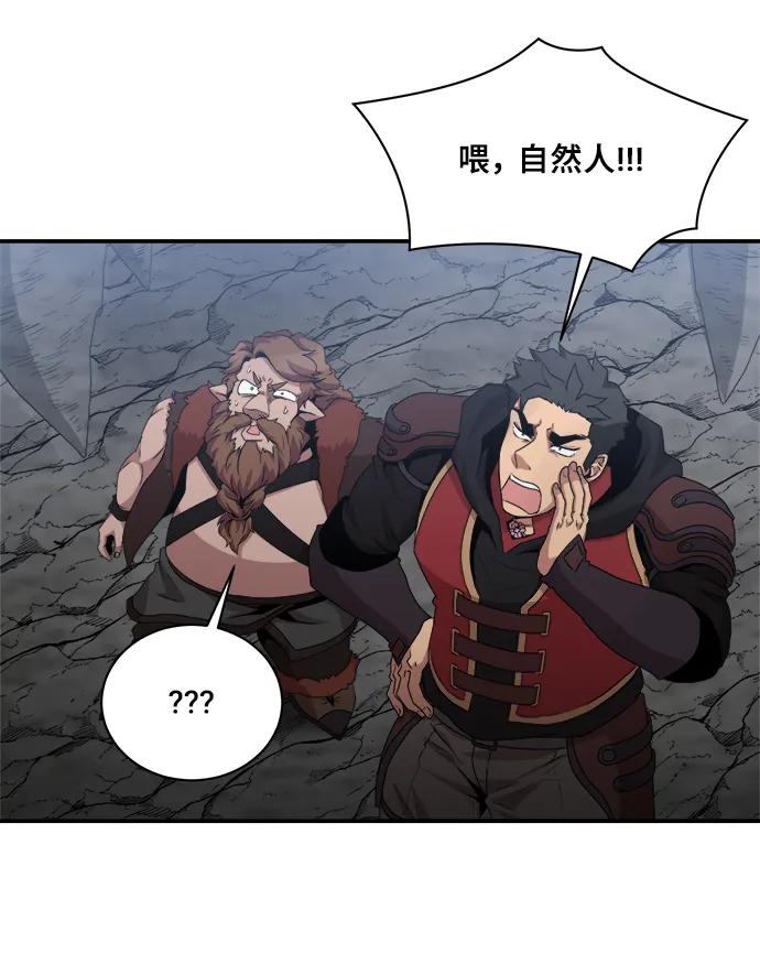 第69话37