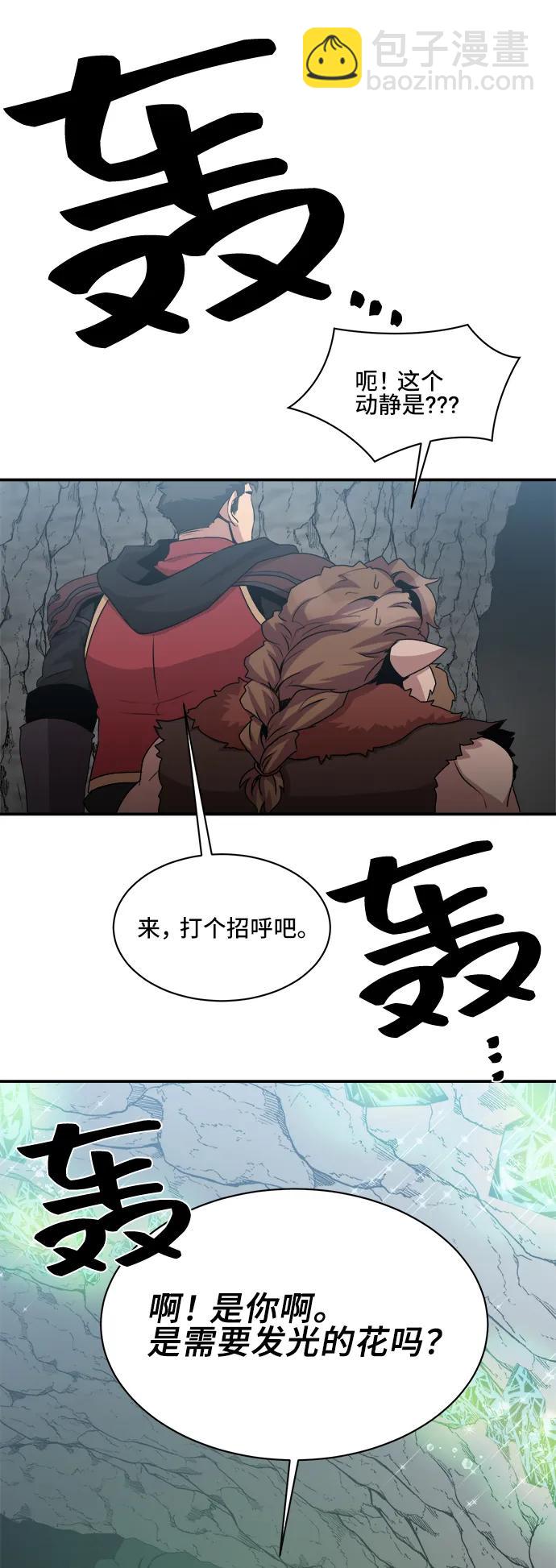 第69话38