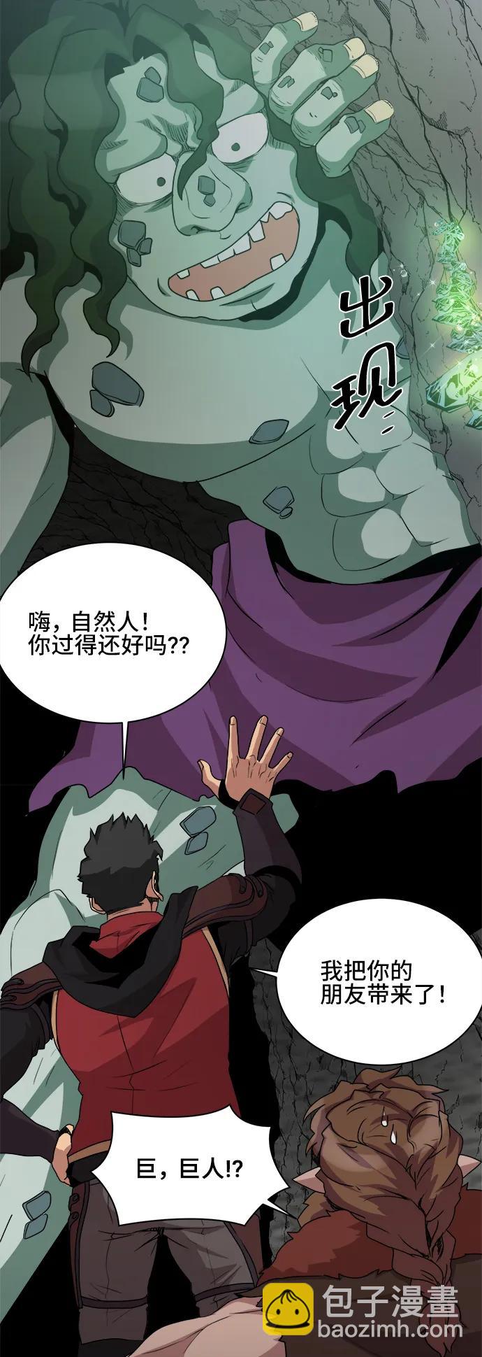 第69话39