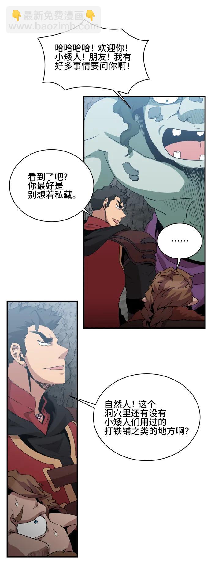 第69话41