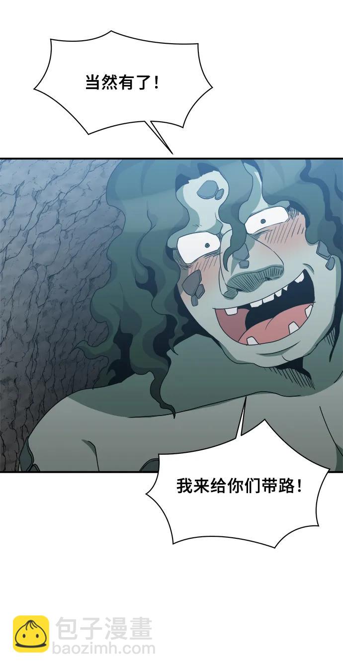 第69话42