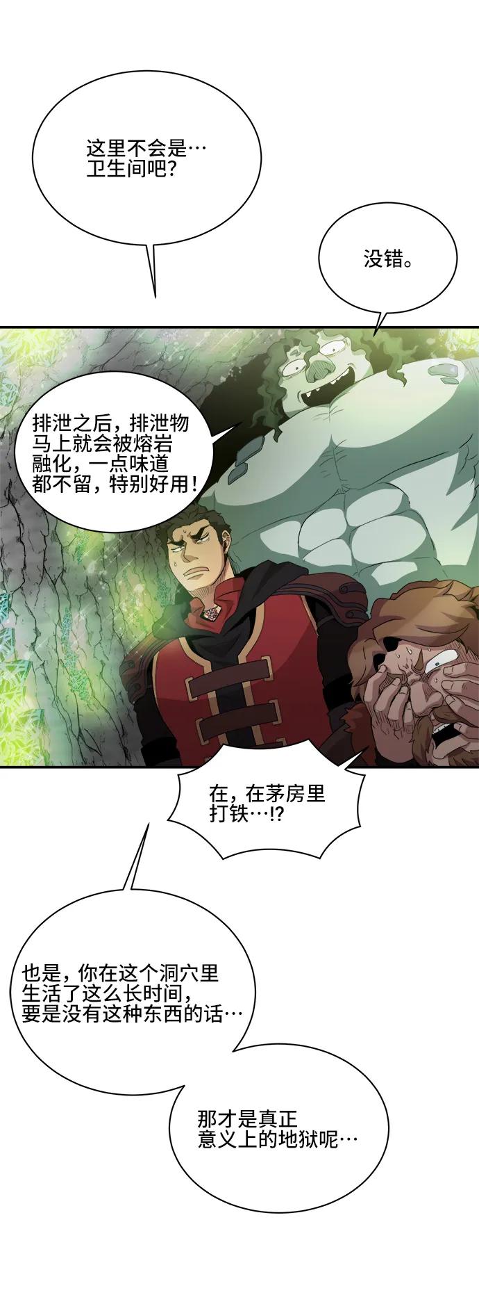 第69话45