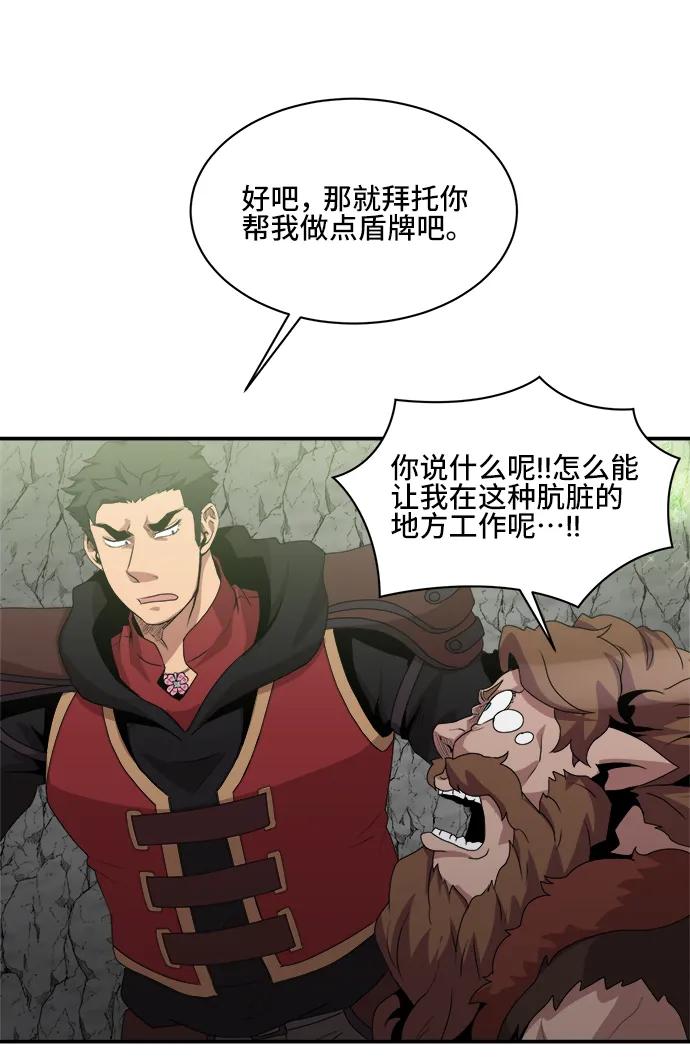 第69话46