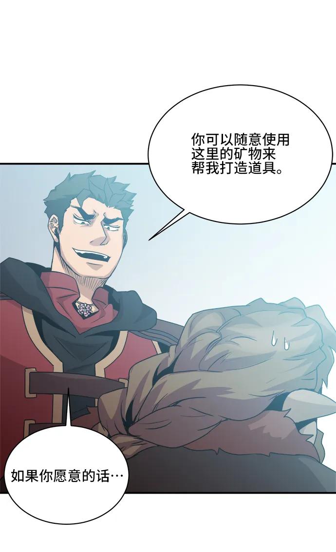 第69话54
