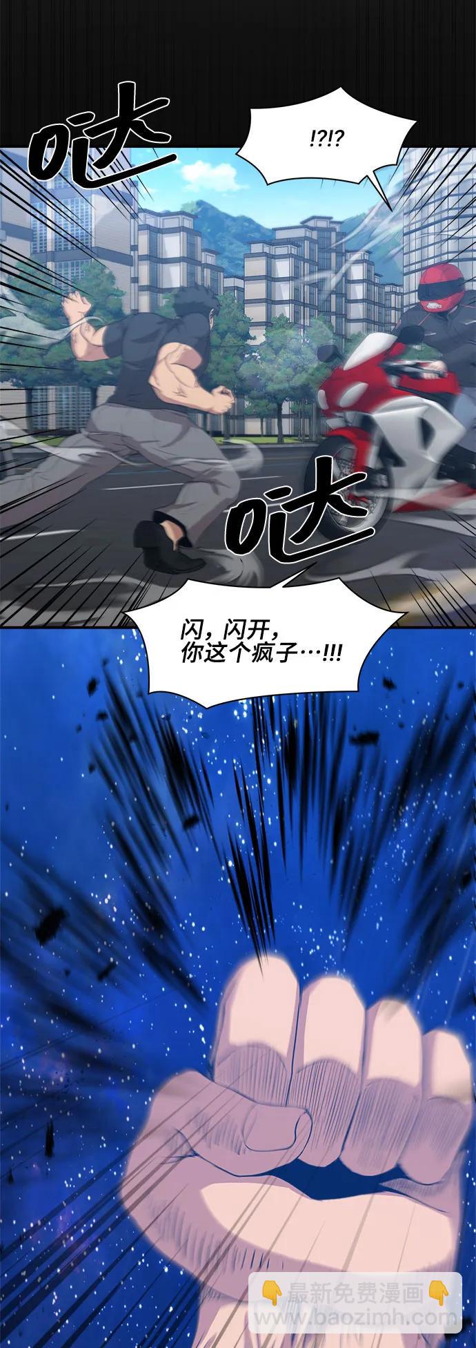 第75话11