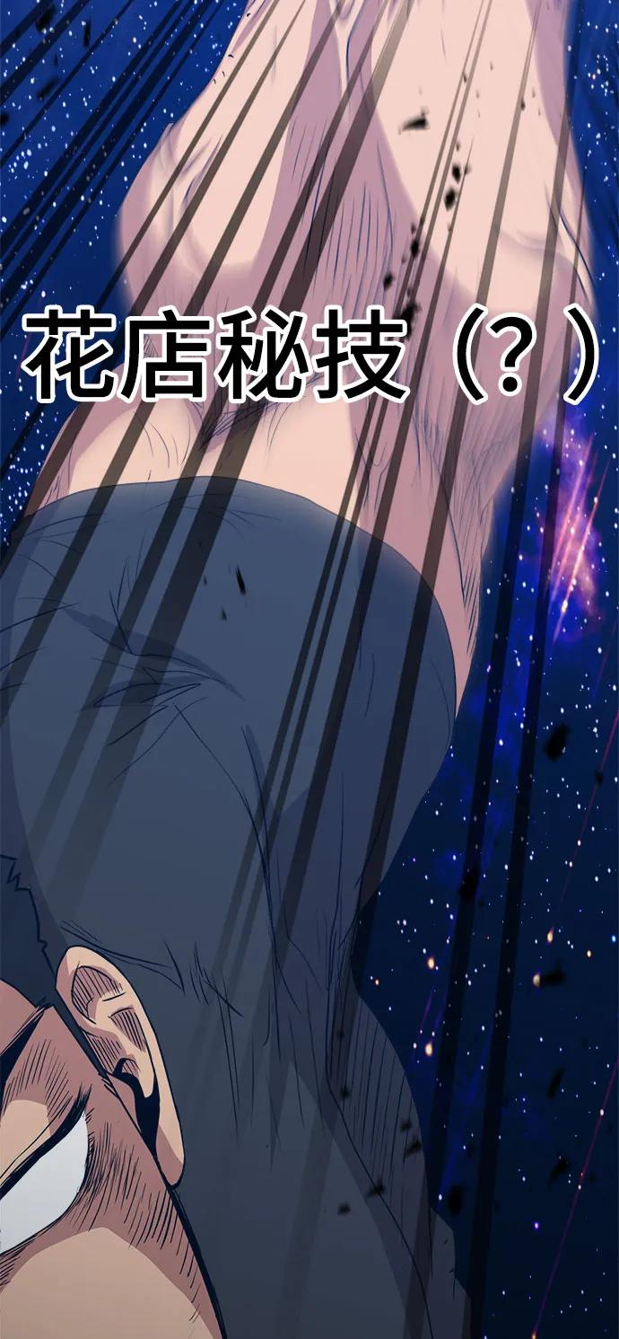 第75话12