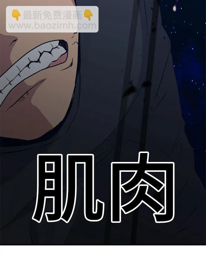 第75话13