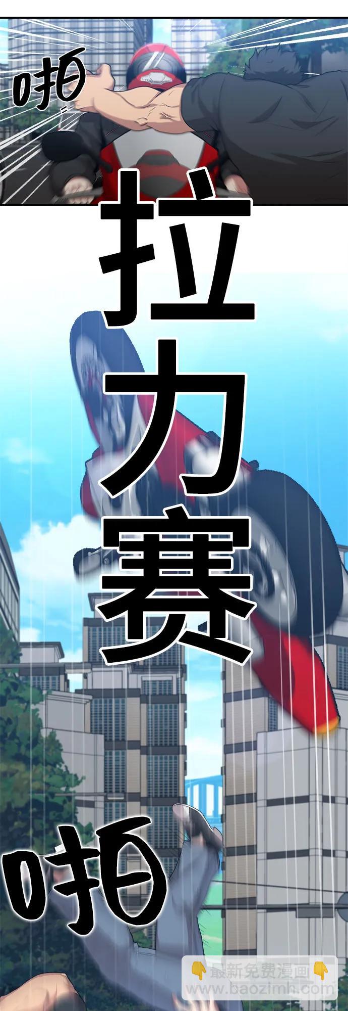 第75话14