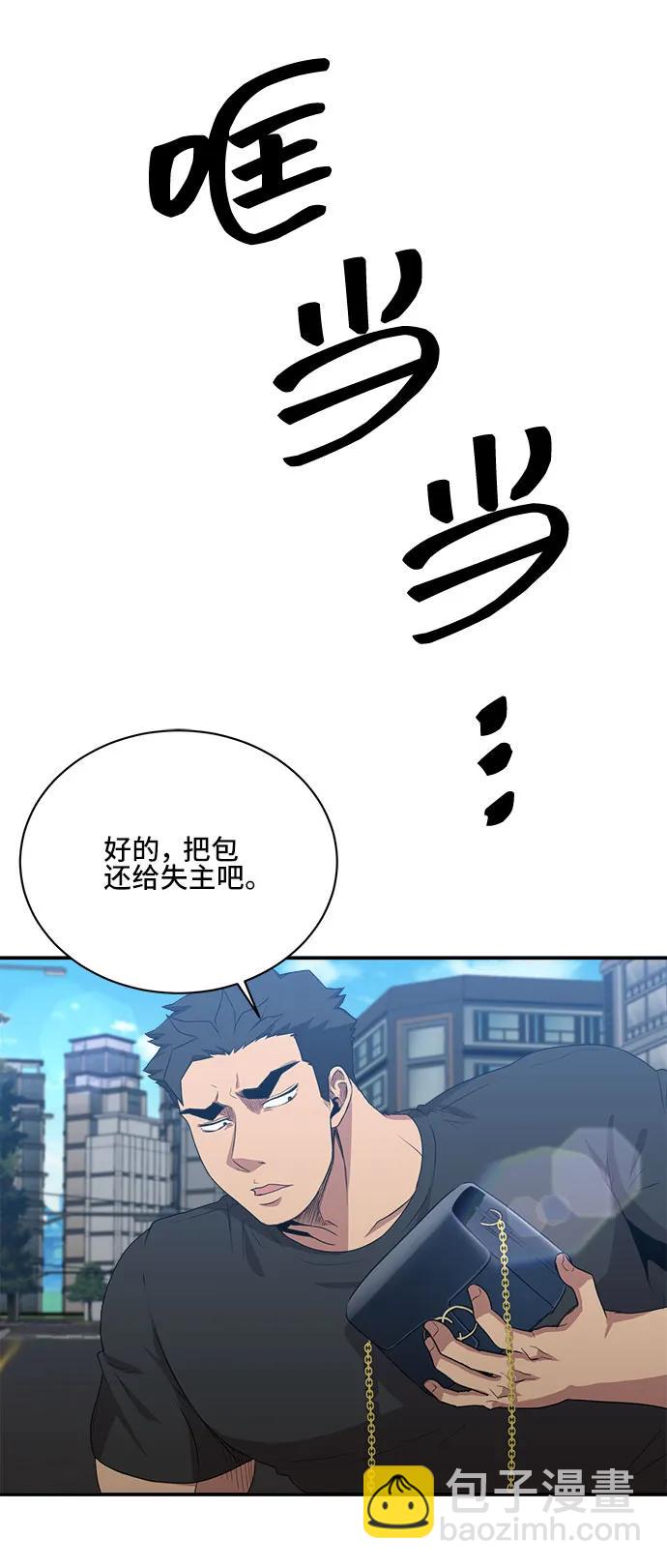 第75话17