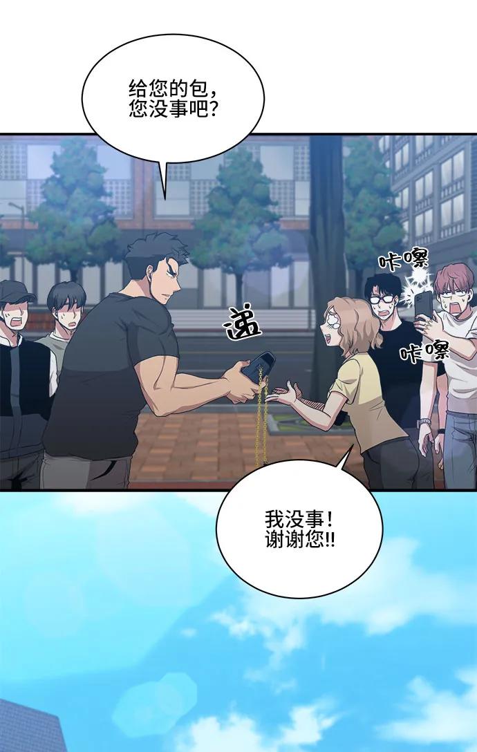 第75话18