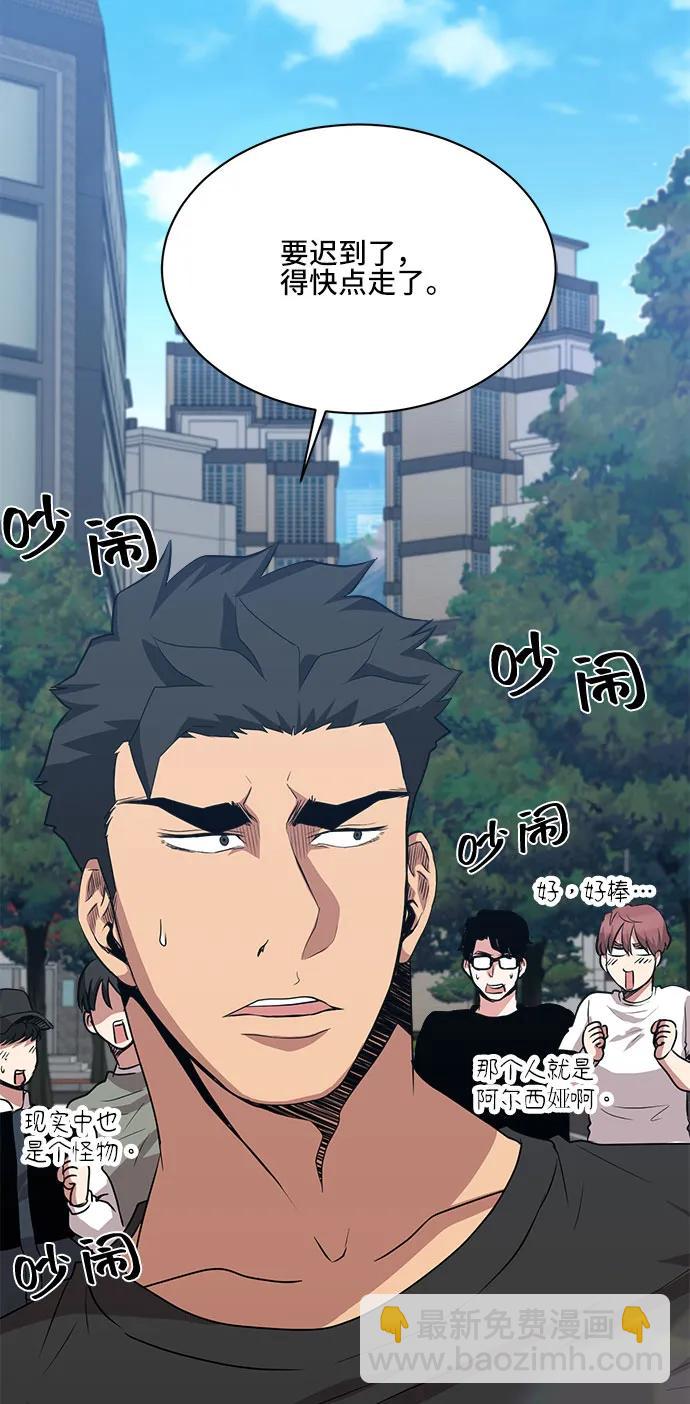 第75话19