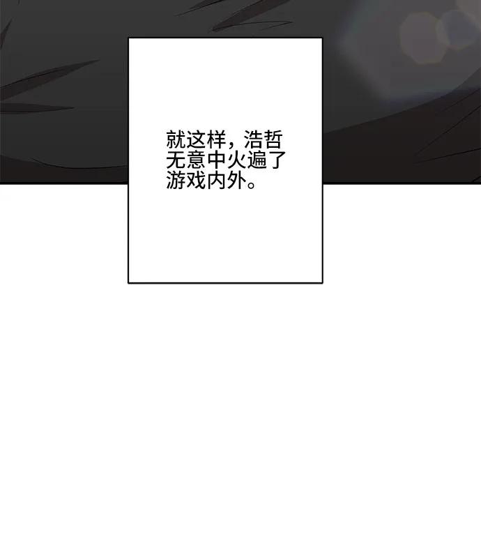 第75话20