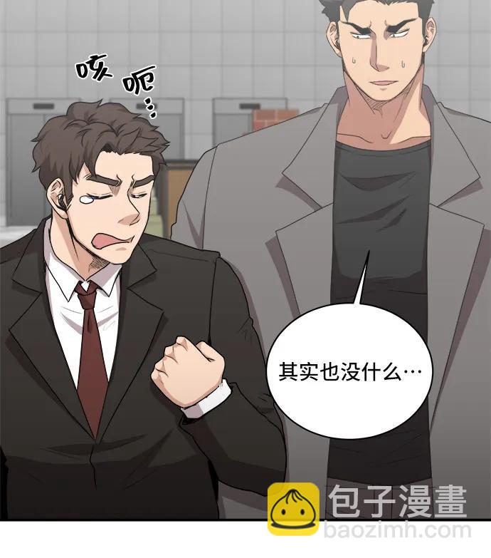 第75话22