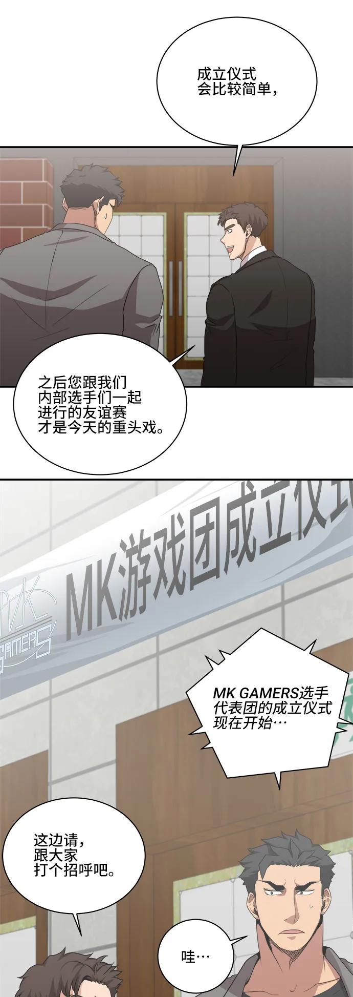 第75话23