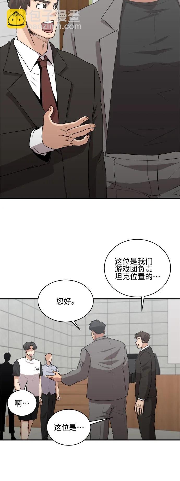 第75话24