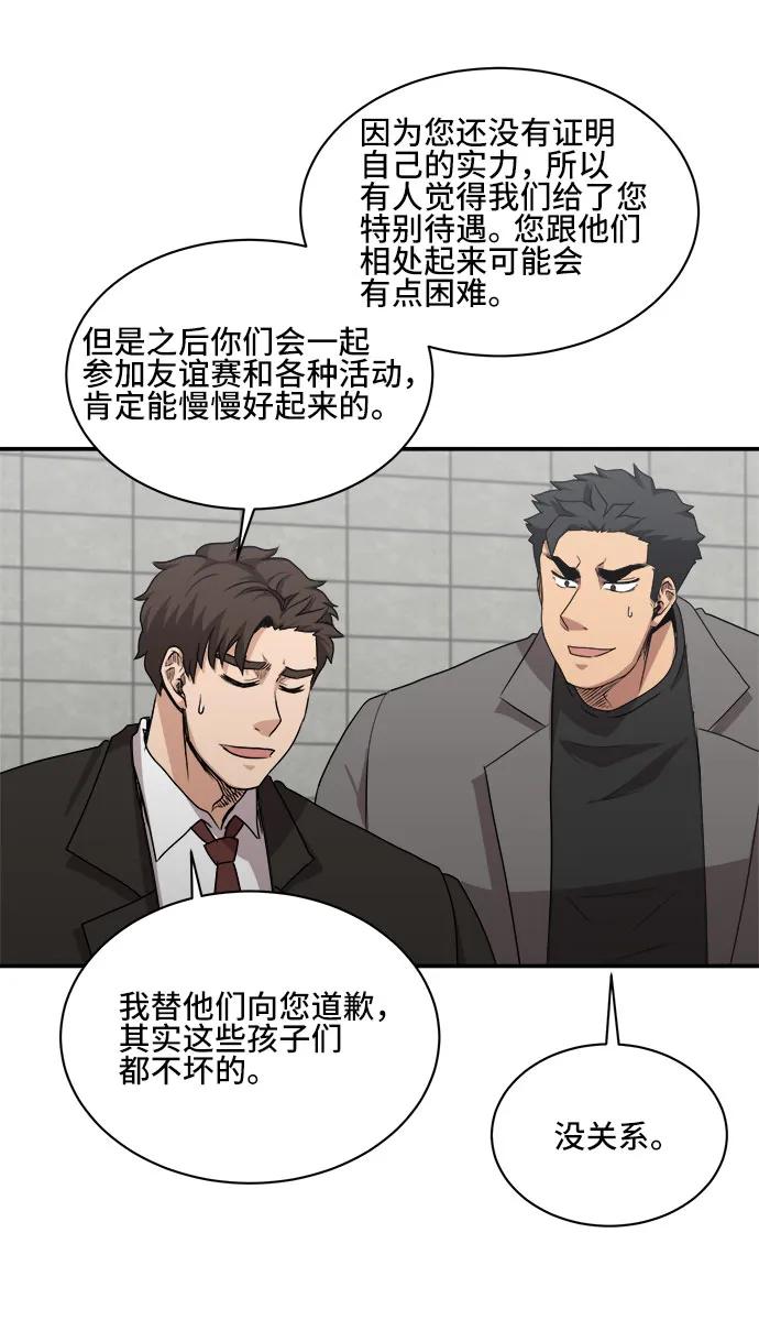第75话26