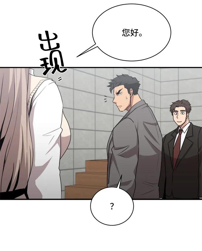 第75话27