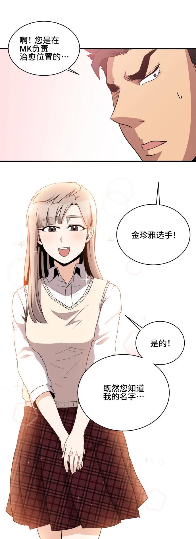 第75话28