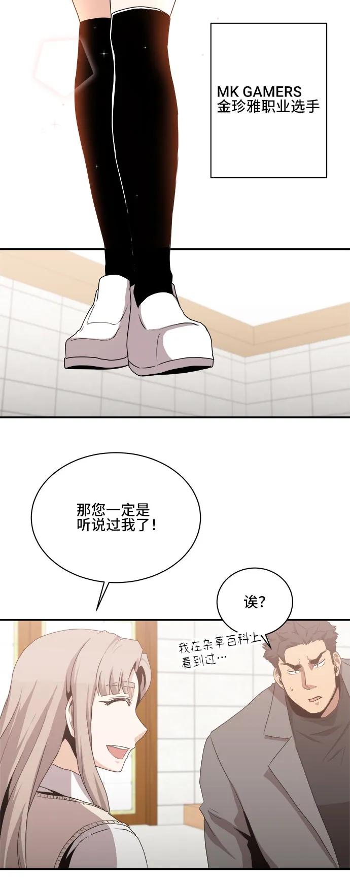 第75话29