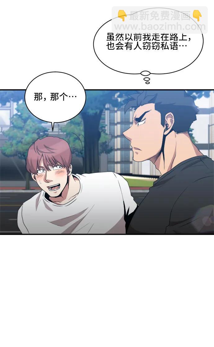 第75话3