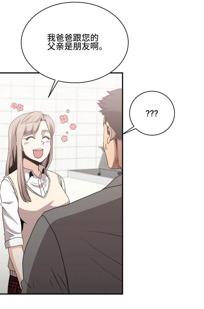 第75话30