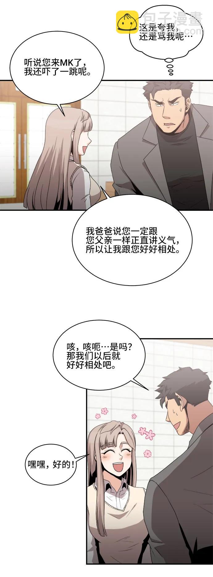 第75话32