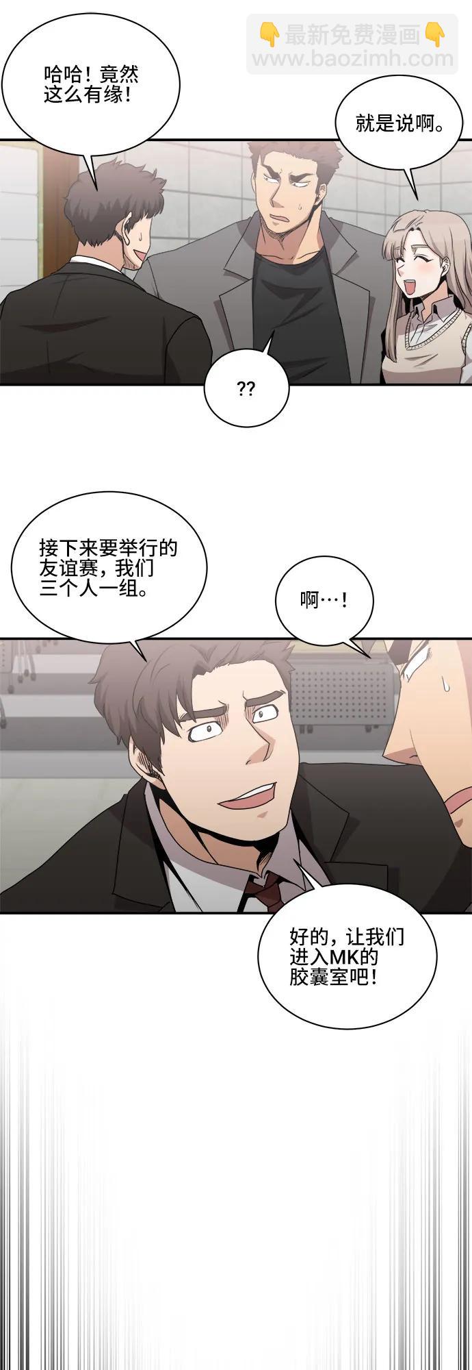 第75话34