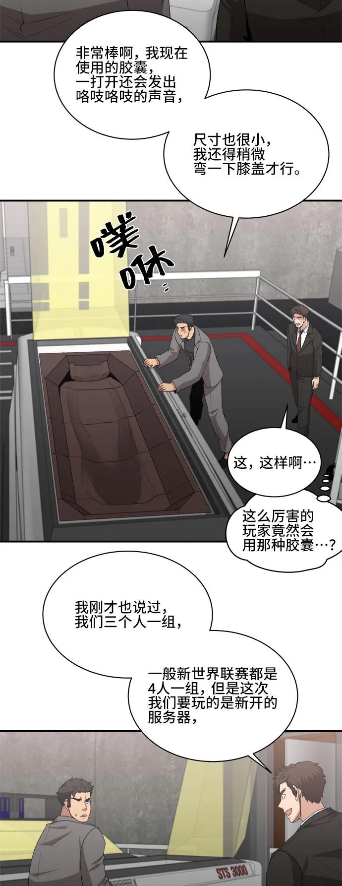第75话36