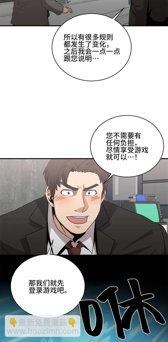 第75话37