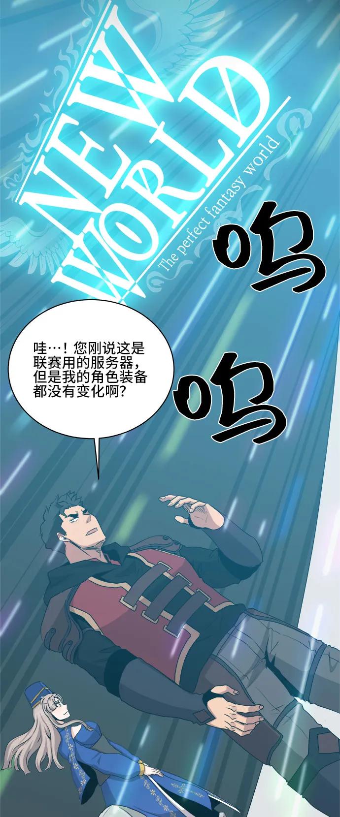 第75话38
