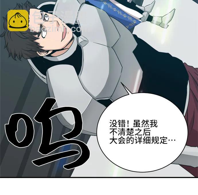 第75话39